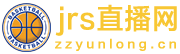 jrs直播